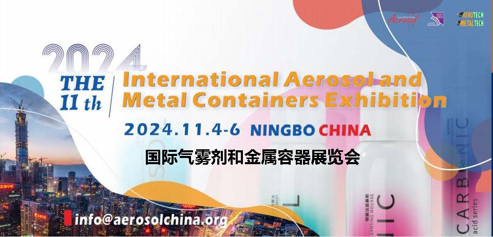AEROSOL CHINA-FIAR.jpg